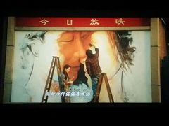 -佳兆业国际影城(鞍山店)