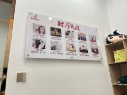 -岳灵生发养发馆