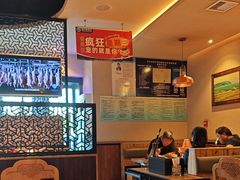 -额尔敦传统涮(光明路店)