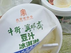 -年记·兴顺斋 牛街清真熟食小吃店