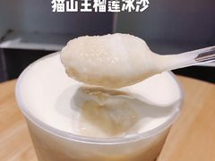 -奈雪的茶(国金中心店)
