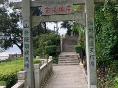 -船政文化景区-罗星塔公园