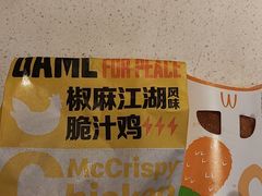 -麦当劳(七宝乐购店)