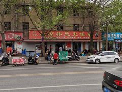 -秦镇史玉林凉皮(翡丽城店)