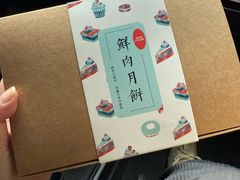 -梦菲思饼屋(瑞金宾馆店)