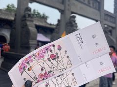 -洛阳白马寺