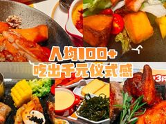 -豪客来牛排(红豆万花城店)