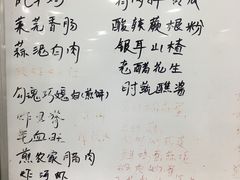 菜单-雪野鱼头大王邢府公老店(雪野湖店)