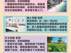 -三亚西岛海洋文化旅游区