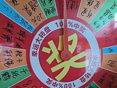 -海底捞火锅(宇飞大厦店)