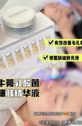 -SKIN79皮肤管理中心