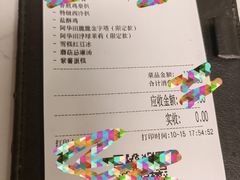 -卡朋西餐(较场西路店)