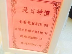 -新木蘭海鮮大酒店
