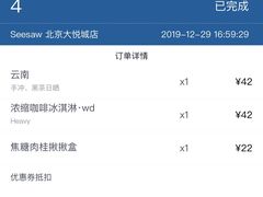 -Seesaw Coffee(朝阳大悦城店)