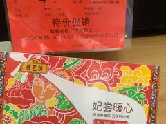 -福达坊批发城(汉阳黄金口总店)