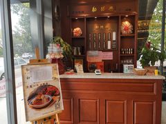 -勤德兴(湖滨路店)