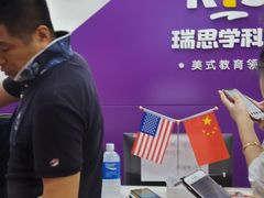 -瑞思英语·少儿英语启蒙(和平·国际商场示范校区)