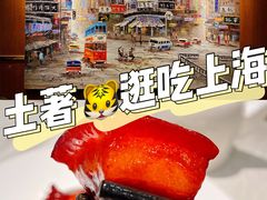 -三玛璐酒楼(汉口路店)