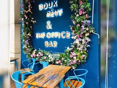 -杜哈夫DOUX RÊVE·生日蛋糕(日月光店)