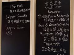-TonTon(永康路店)