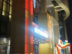 -哈艺时尚影城(海珠赤岗店)