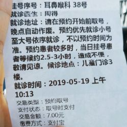 -青岛妇女儿童医院(辽阳西路院区)