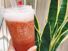 -奈雪的茶(市百一店)