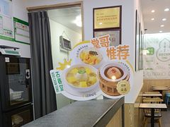 -古春堂凉茶甜品(拱北口岸店)