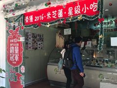 -柠檬车露(卖草地店)