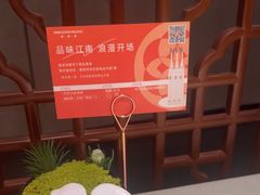 -明州小宴(文化广场店)