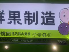 -万达广场(东莞厚街店)