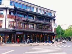 -印象江南(东栅店)