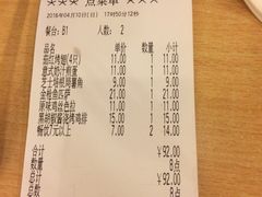 -萨莉亚意式餐厅(特力时尚汇店)