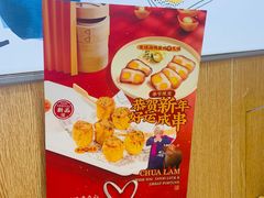 -蔡澜点心·粤菜(西单大悦城店)