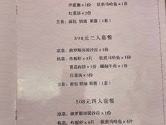 -华梅西餐厅(哈尔滨中央大街店)