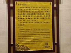 -深业半汤御泉庄温泉