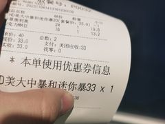 -DQ·蛋糕·冰淇淋(民勇嘉泰店)