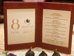 -8餐厅(新葡京酒店)