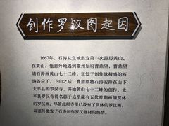 -敬亭山风景名胜区