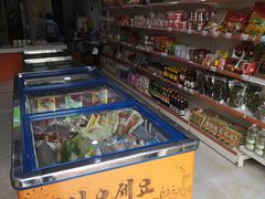 -阿妈妮韩式打糕店