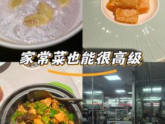 -金成潮菜博物馆(海珠湿地店)