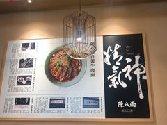 -陳八两面家(滨江天街店)