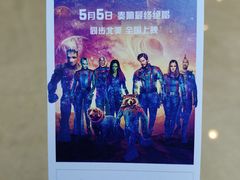 -英皇电影城(英皇集团中心IMAX店)