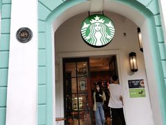 门面-星巴克臻选(广州沙面店)