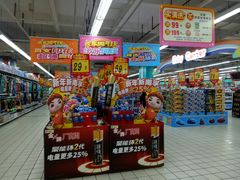 -大润发(花都店)