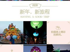 -杨家埠民间艺术大观园