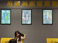 -不倒翁实景剧情密室逃脱(光明凤凰城站店)