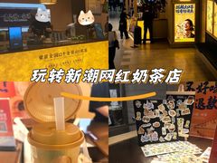 -杭州湖滨in77