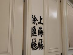 -宝燕壹号(徐汇店)