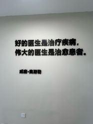 -JUVA郑州欧华医疗美容医院